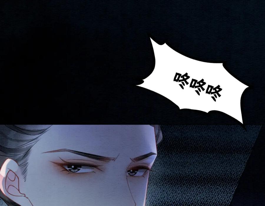 冲喜王妃 - 第51话 危机暗伏 - 第16张图