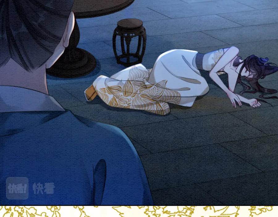 冲喜王妃 - 第51话 危机暗伏 - 第40张图