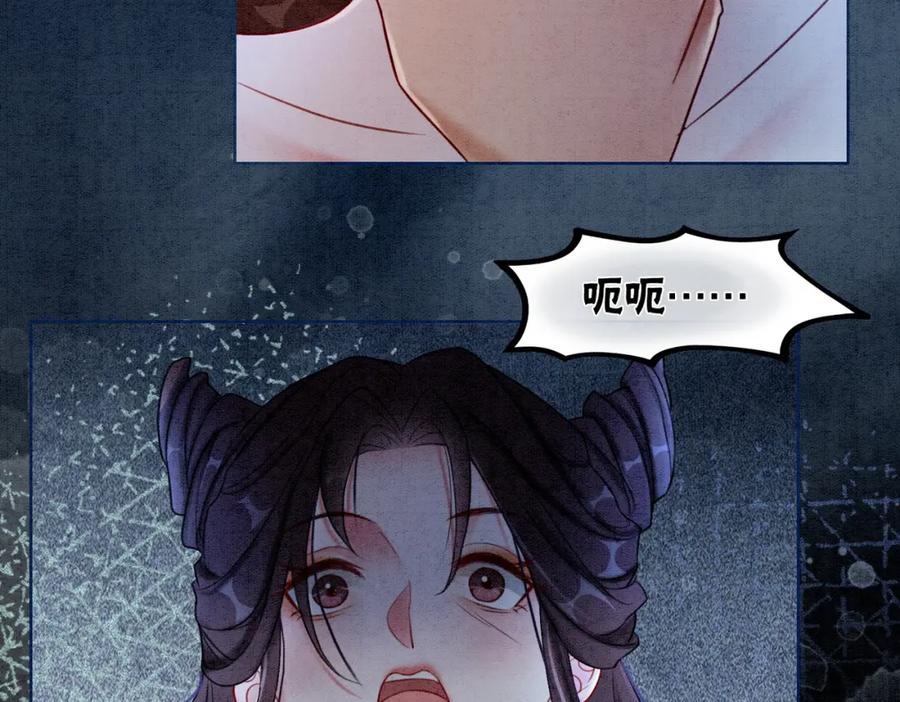 冲喜王妃 - 第51话 危机暗伏 - 第10张图