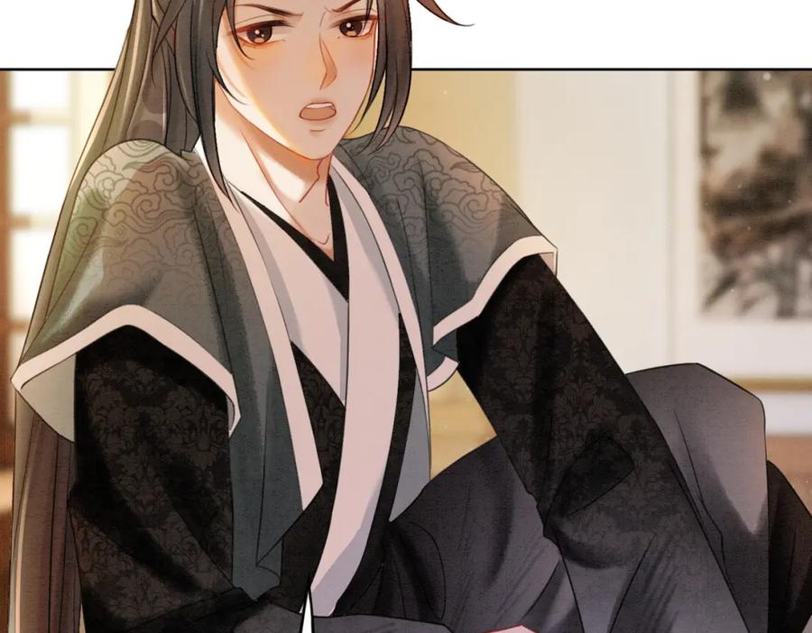 冲喜王妃 - 第51话 危机暗伏 - 第55张图