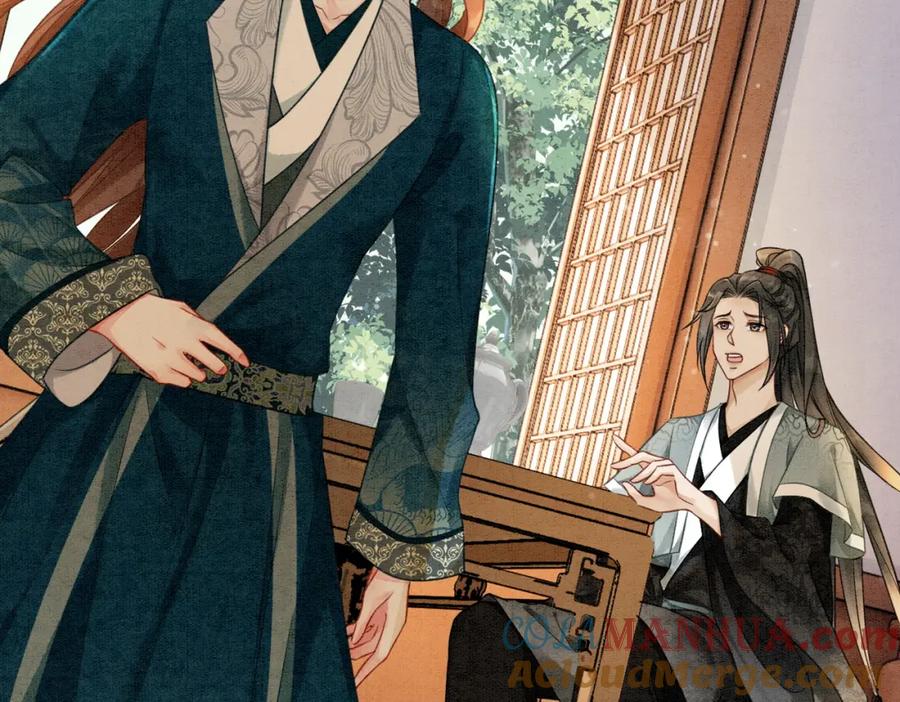 冲喜王妃 - 第51话 危机暗伏 - 第65张图