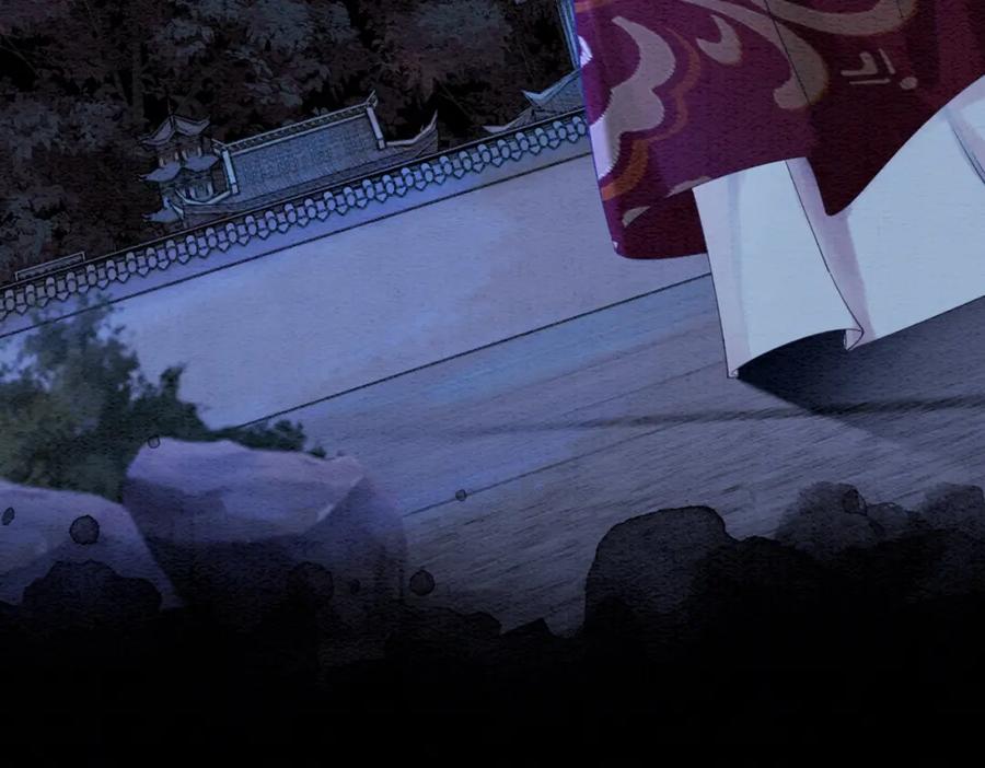 冲喜王妃 - 第51话 危机暗伏 - 第36张图