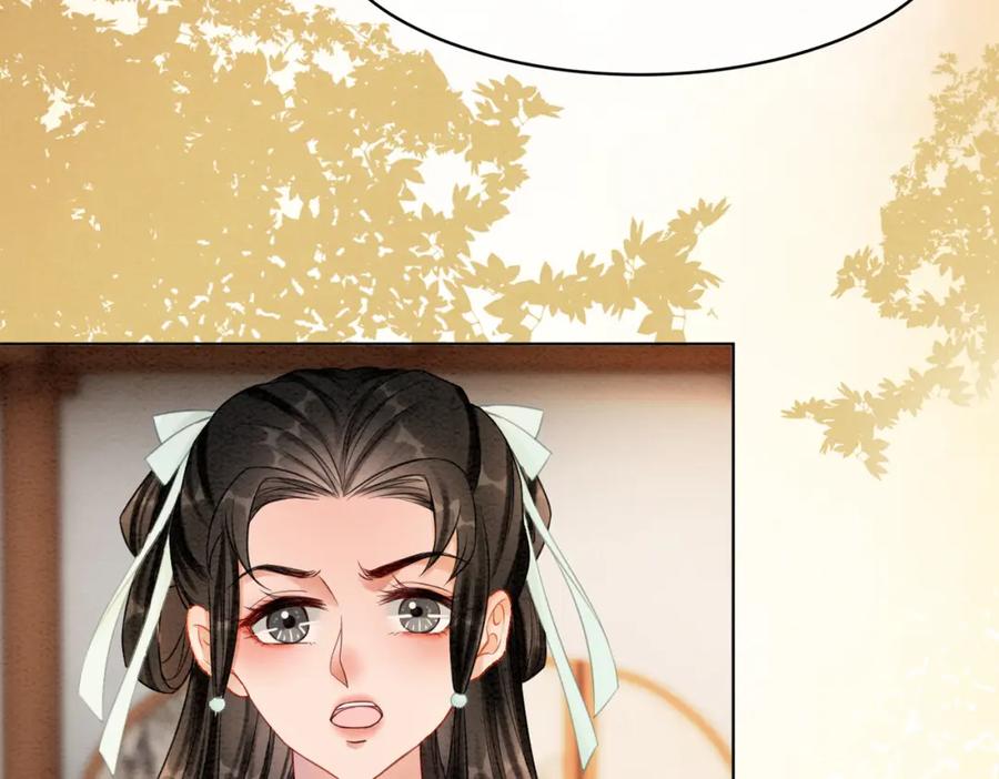 冲喜王妃 - 第51话 危机暗伏 - 第98张图