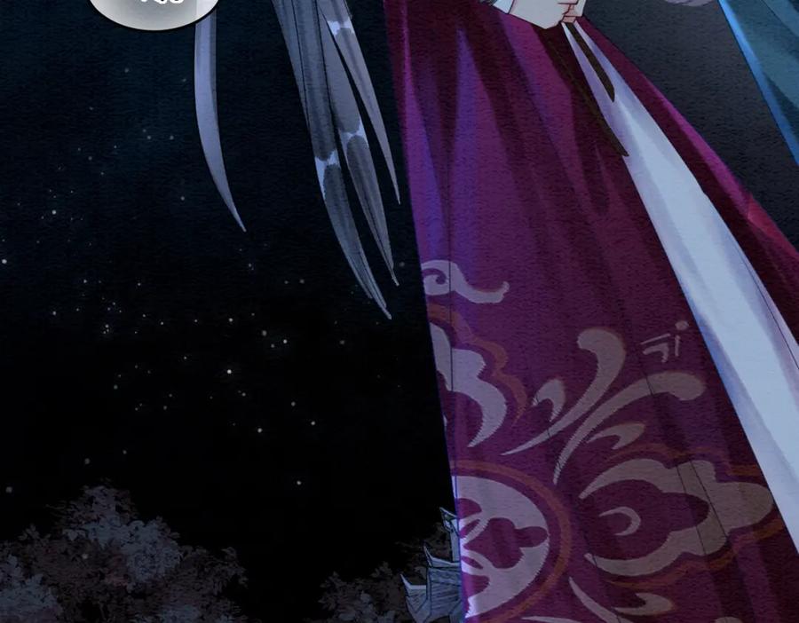 冲喜王妃 - 第51话 危机暗伏 - 第35张图