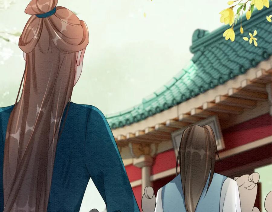 冲喜王妃 - 第51话 危机暗伏 - 第74张图