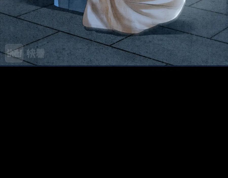 冲喜王妃 - 第51话 危机暗伏 - 第14张图