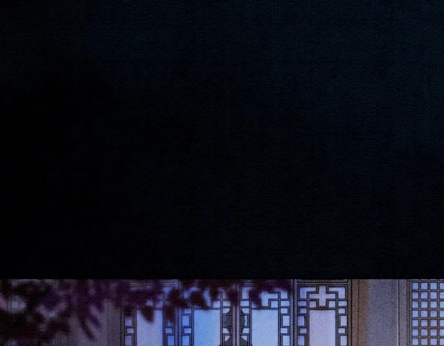 冲喜王妃 - 第51话 危机暗伏 - 第38张图