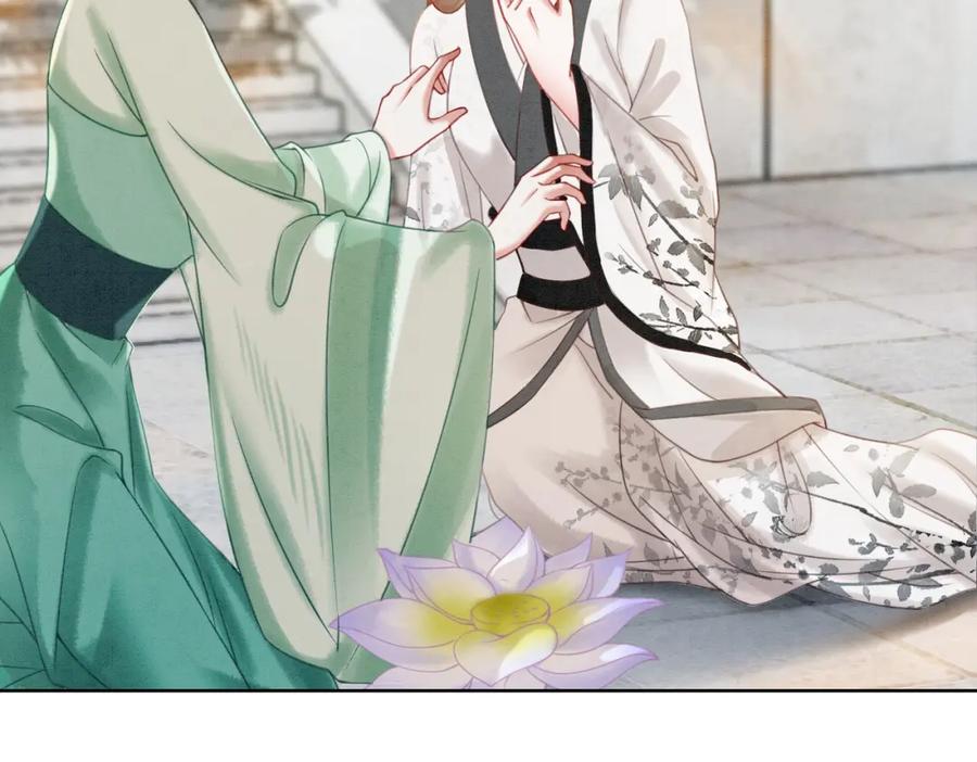 冲喜王妃 - 第52话 戏精对决 - 第23张图