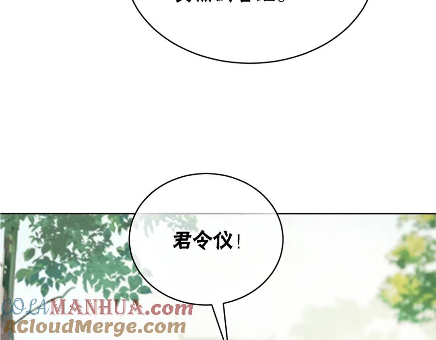 冲喜王妃 - 第52话 戏精对决 - 第58张图