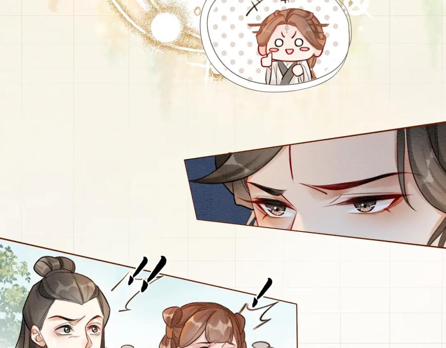 冲喜王妃 - 第52话 戏精对决 - 第50张图