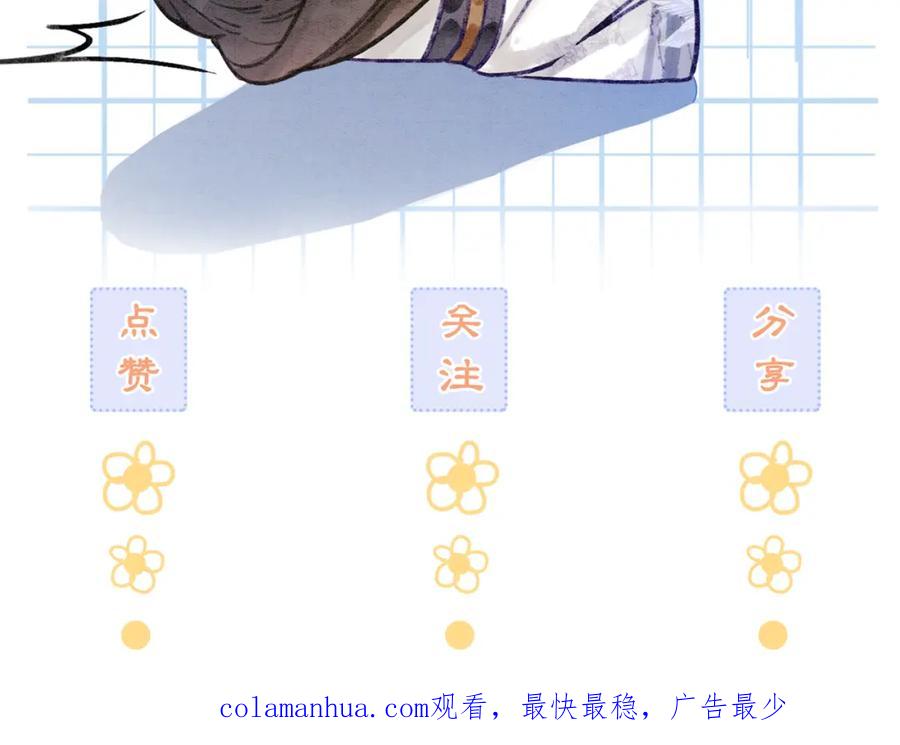 冲喜王妃 - 第52话 戏精对决 - 第99张图