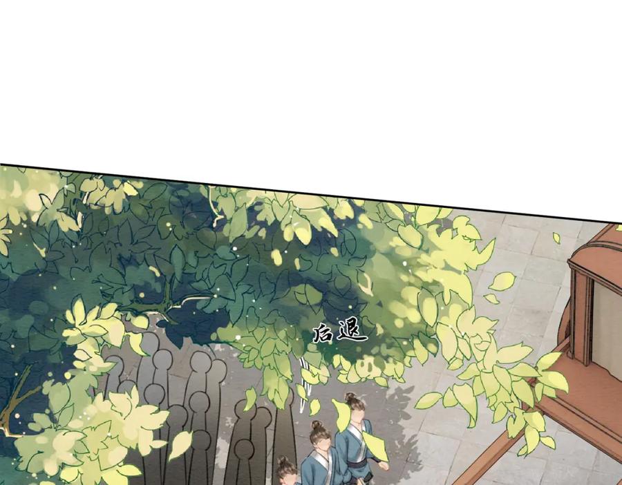 冲喜王妃 - 第52话 戏精对决 - 第38张图