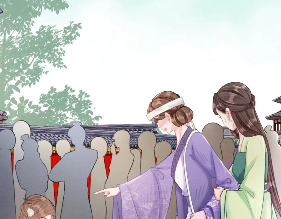 冲喜王妃 - 第52话 戏精对决 - 第36张图