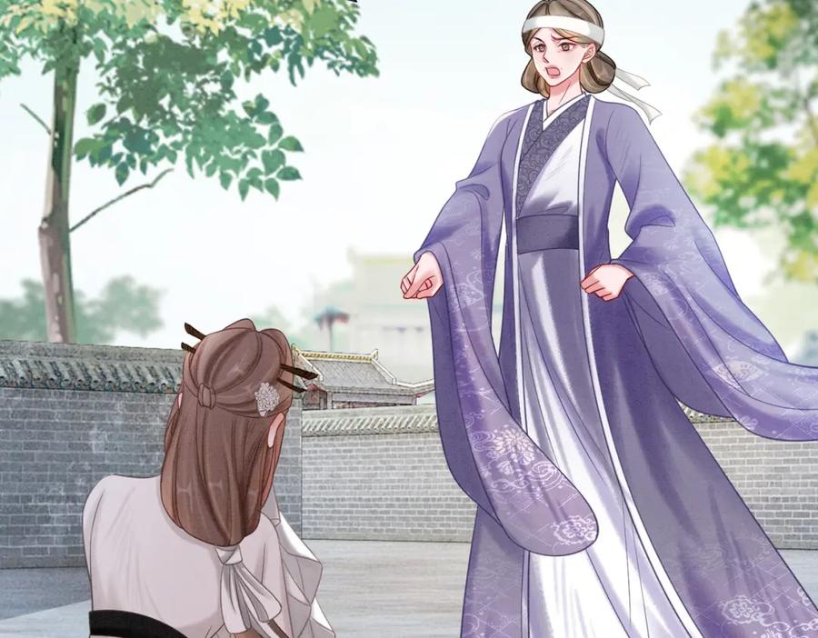 冲喜王妃 - 第52话 戏精对决 - 第30张图