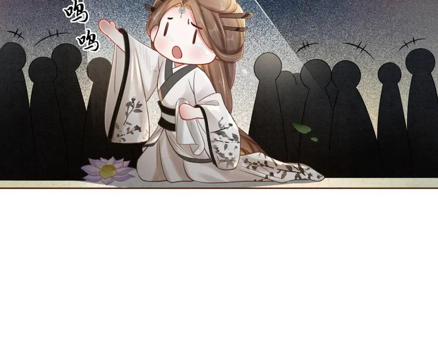 冲喜王妃 - 第52话 戏精对决 - 第26张图