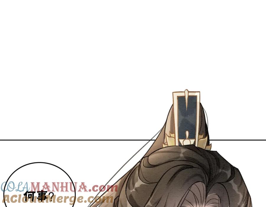 冲喜王妃 - 第52话 戏精对决 - 第43张图