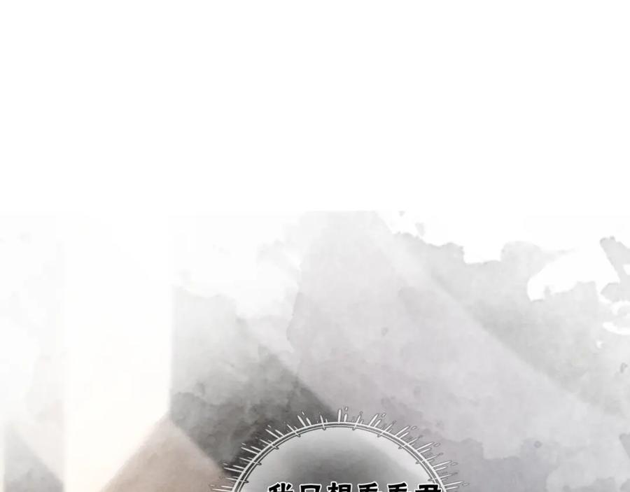 冲喜王妃 - 第53话 无条件宠你 - 第79张图