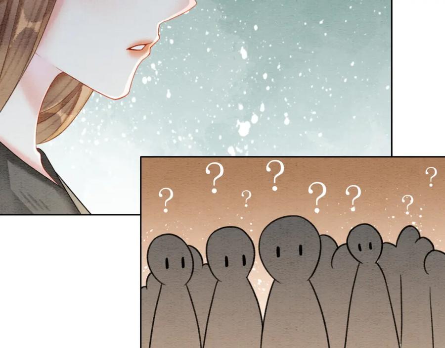 冲喜王妃 - 第53话 无条件宠你 - 第90张图