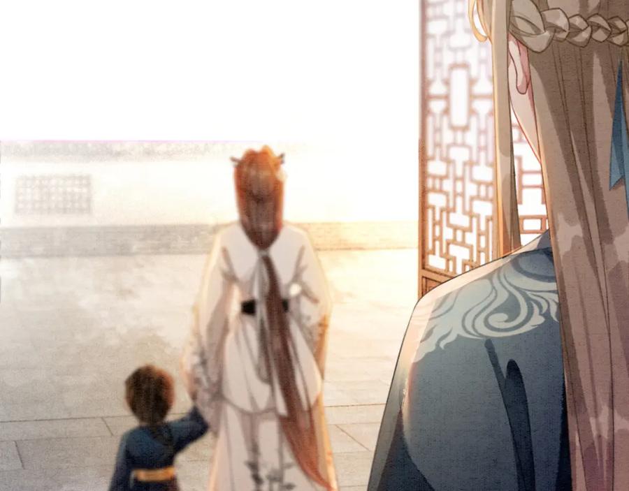 冲喜王妃 - 第53话 无条件宠你 - 第48张图