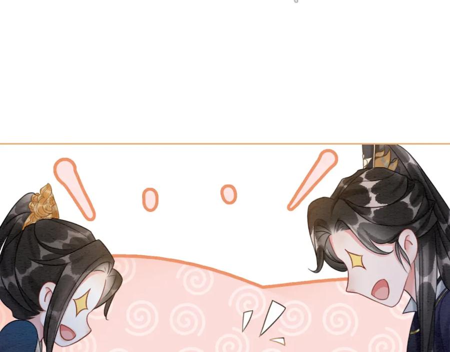 冲喜王妃 - 第53话 无条件宠你 - 第42张图