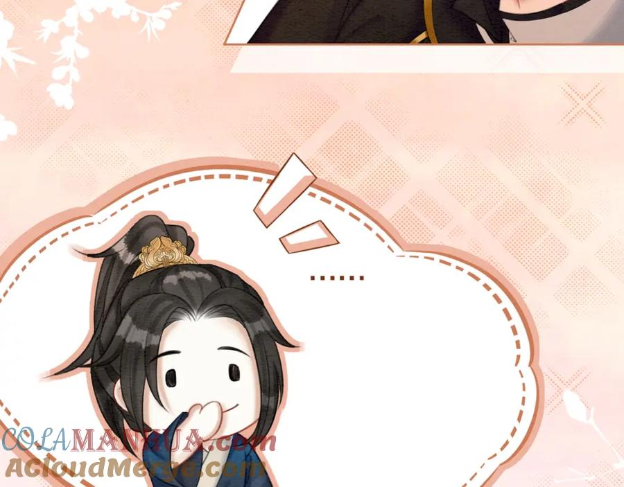 冲喜王妃 - 第53话 无条件宠你 - 第13张图