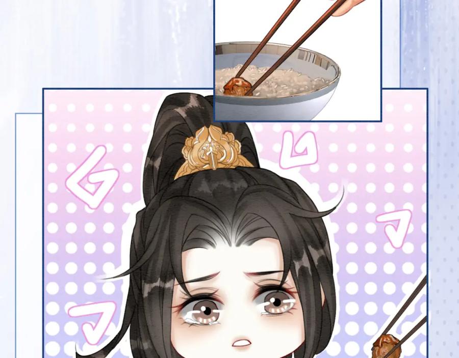 冲喜王妃 - 第53话 无条件宠你 - 第16张图