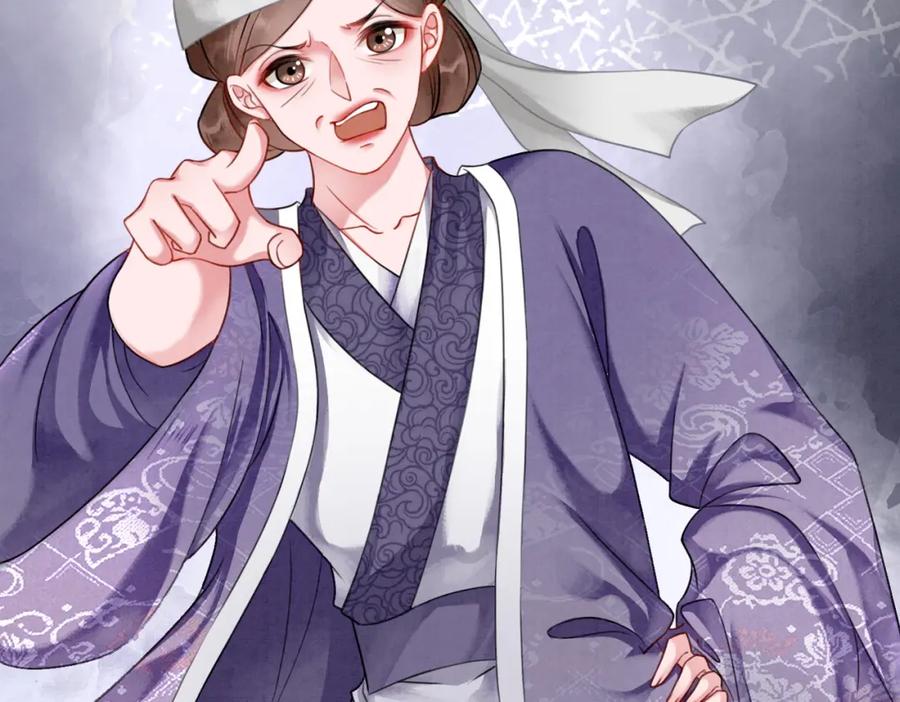 冲喜王妃 - 第53话 无条件宠你 - 第59张图