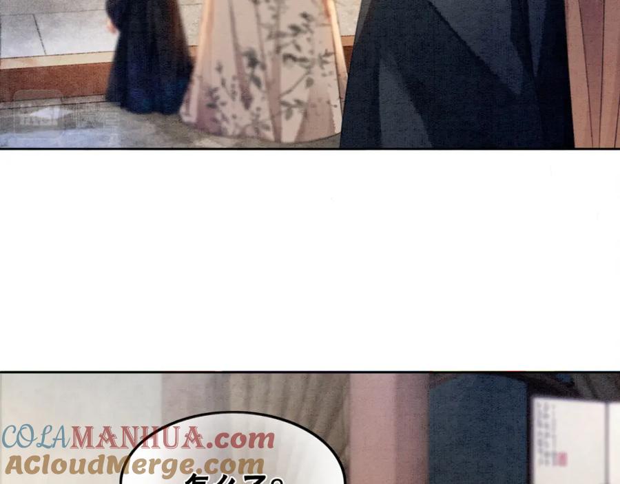 冲喜王妃 - 第53话 无条件宠你 - 第49张图