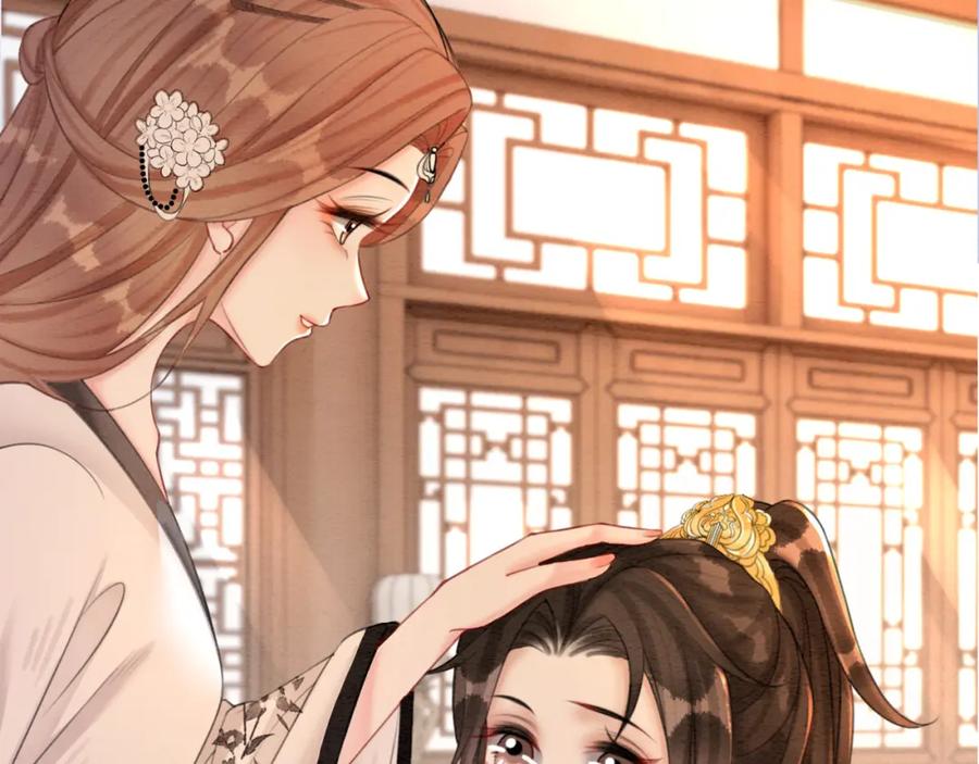 冲喜王妃 - 第53话 无条件宠你 - 第18张图