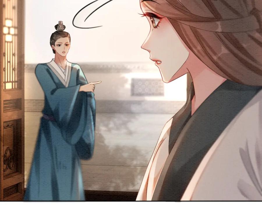 冲喜王妃 - 第53话 无条件宠你 - 第87张图