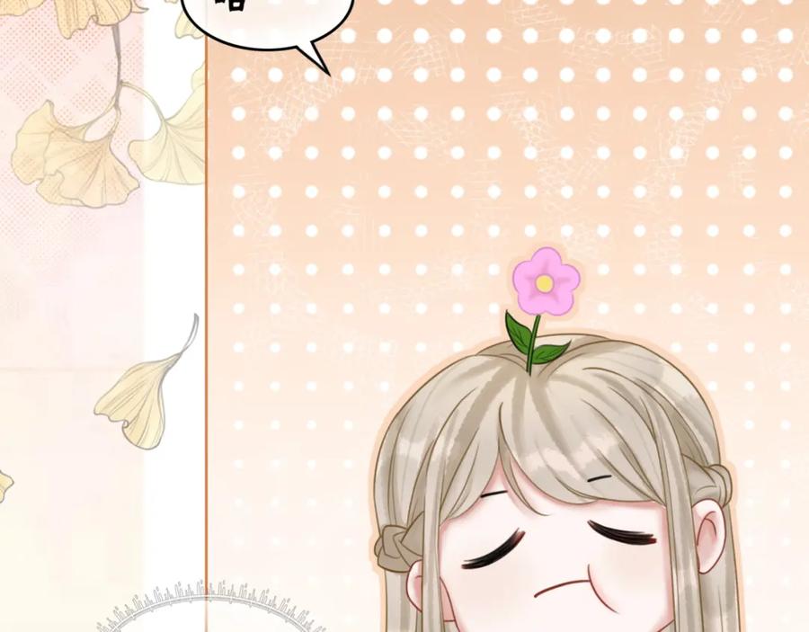 冲喜王妃 - 第53话 无条件宠你 - 第30张图