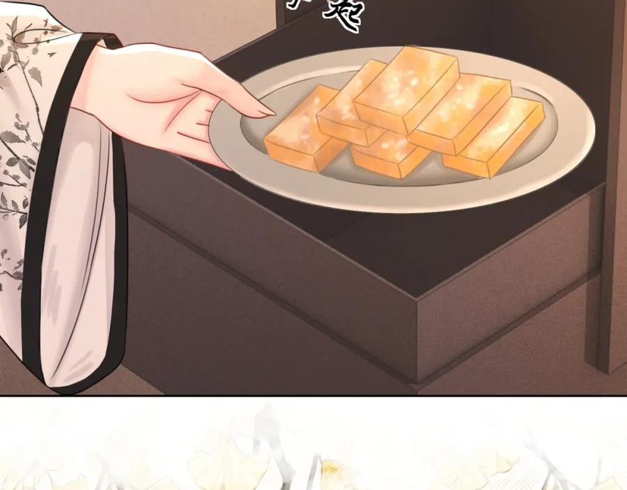 冲喜王妃 - 第53话 无条件宠你 - 第26张图