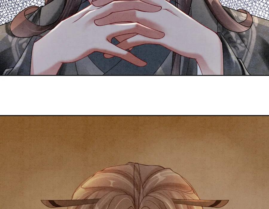 冲喜王妃 - 第54话 星空许愿 - 第20张图