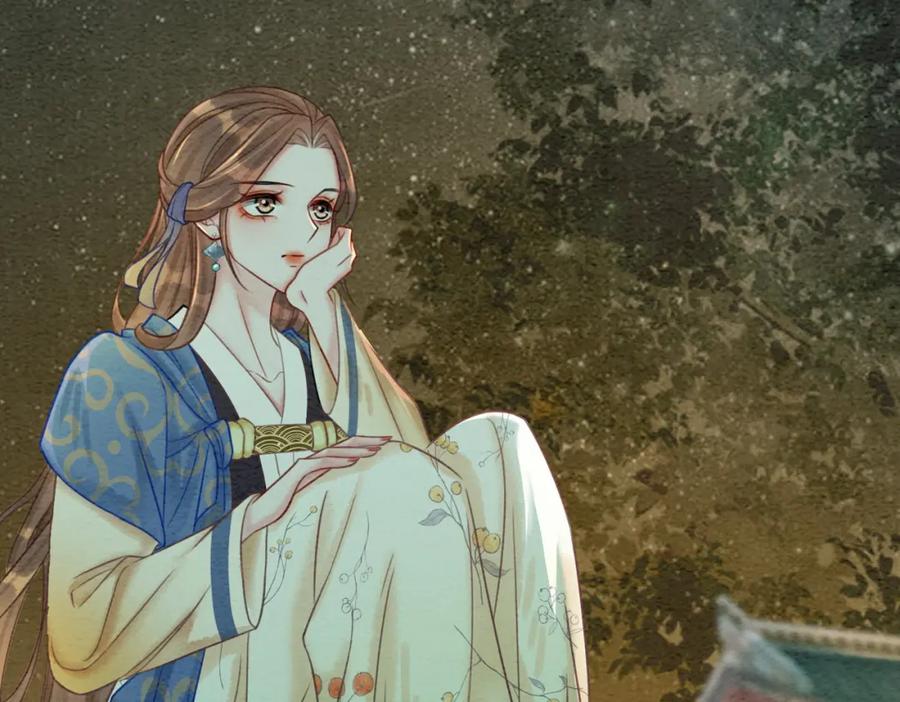 冲喜王妃 - 第54话 星空许愿 - 第42张图
