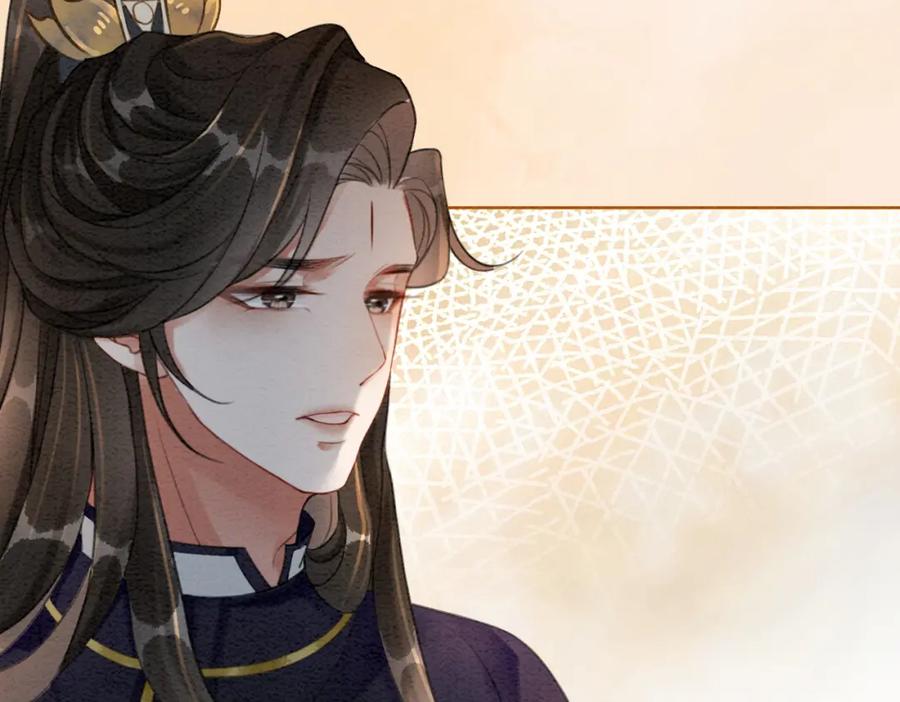 冲喜王妃 - 第54话 星空许愿 - 第110张图