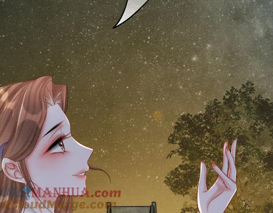 冲喜王妃 - 第54话 星空许愿 - 第81张图