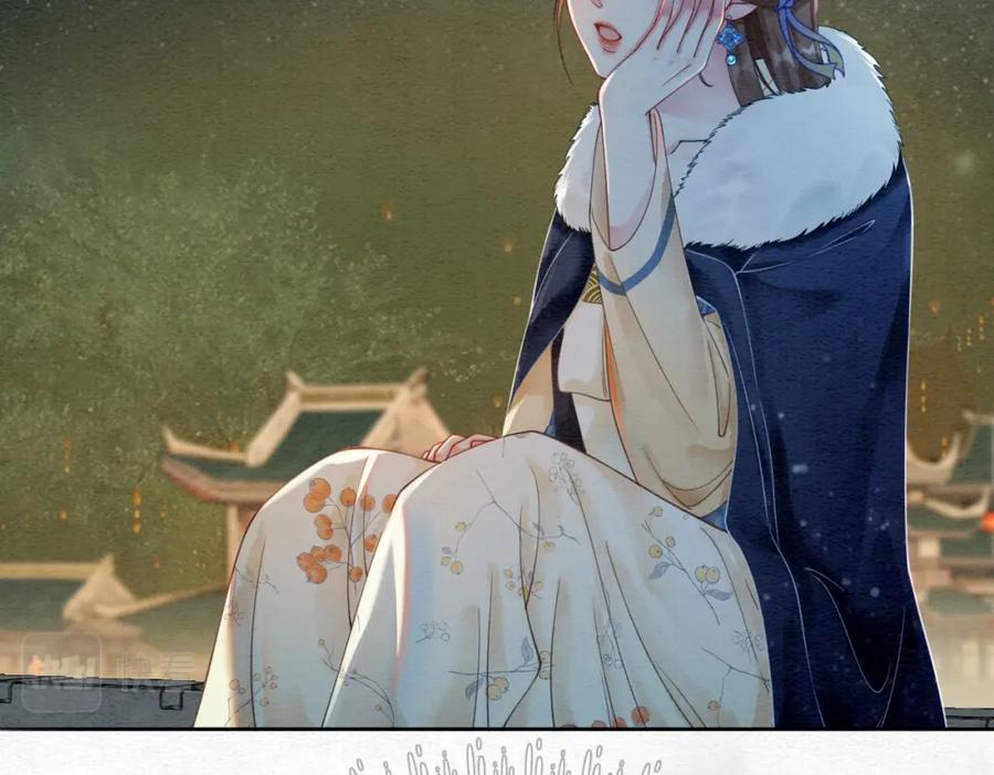 冲喜王妃 - 第54话 星空许愿 - 第56张图