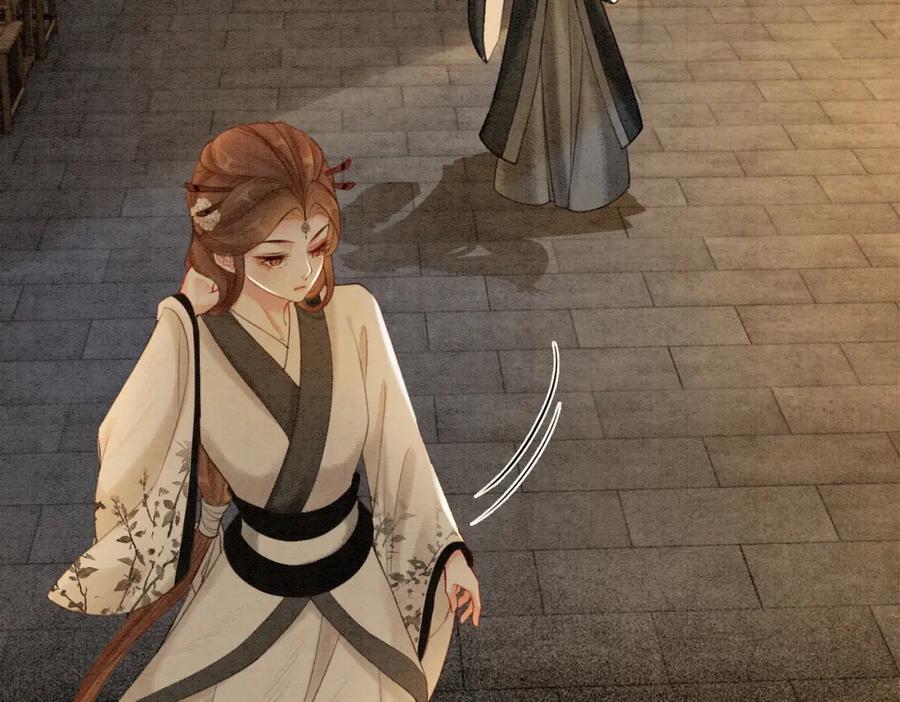 冲喜王妃 - 第54话 星空许愿 - 第31张图