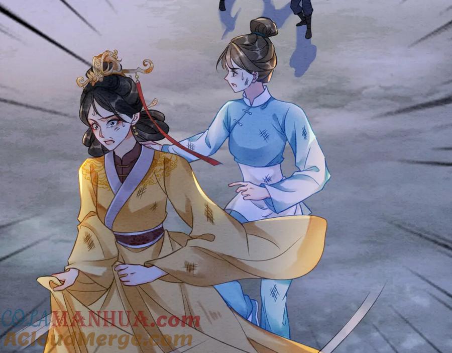 冲喜王妃 - 第54话 星空许愿 - 第97张图