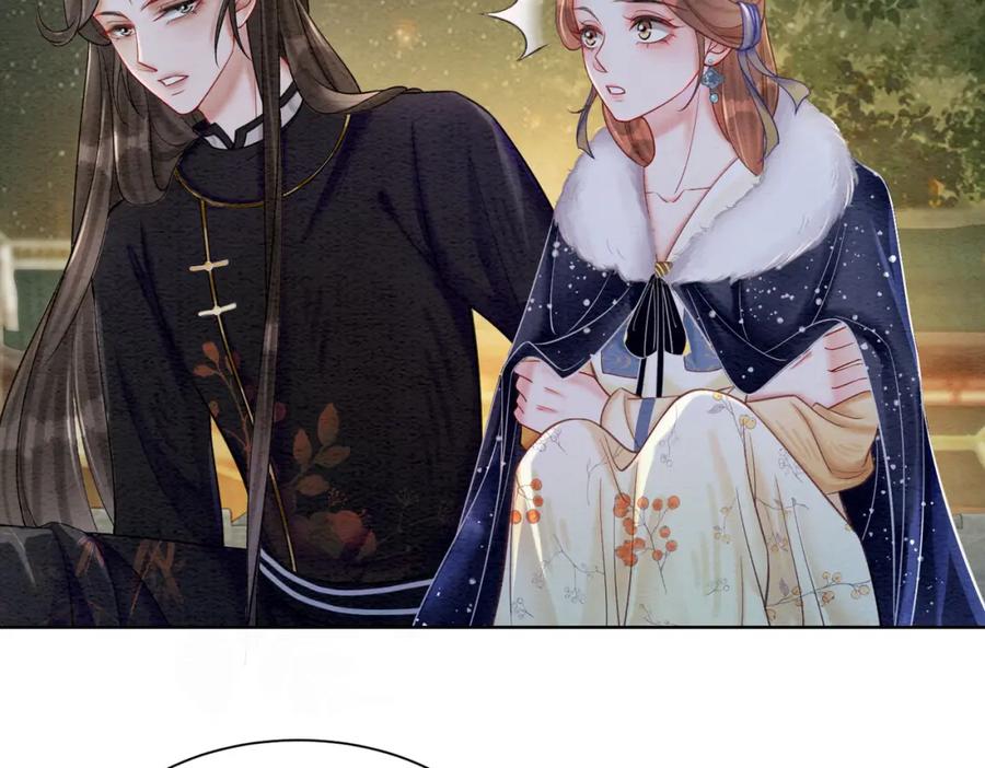 冲喜王妃 - 第54话 星空许愿 - 第67张图