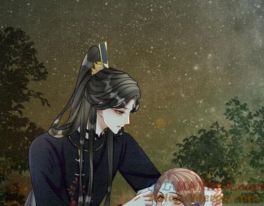 冲喜王妃 - 第54话 星空许愿 - 第45张图