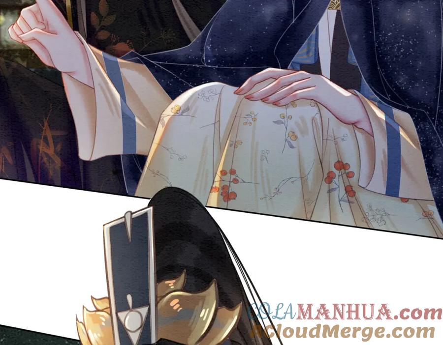 冲喜王妃 - 第54话 星空许愿 - 第77张图