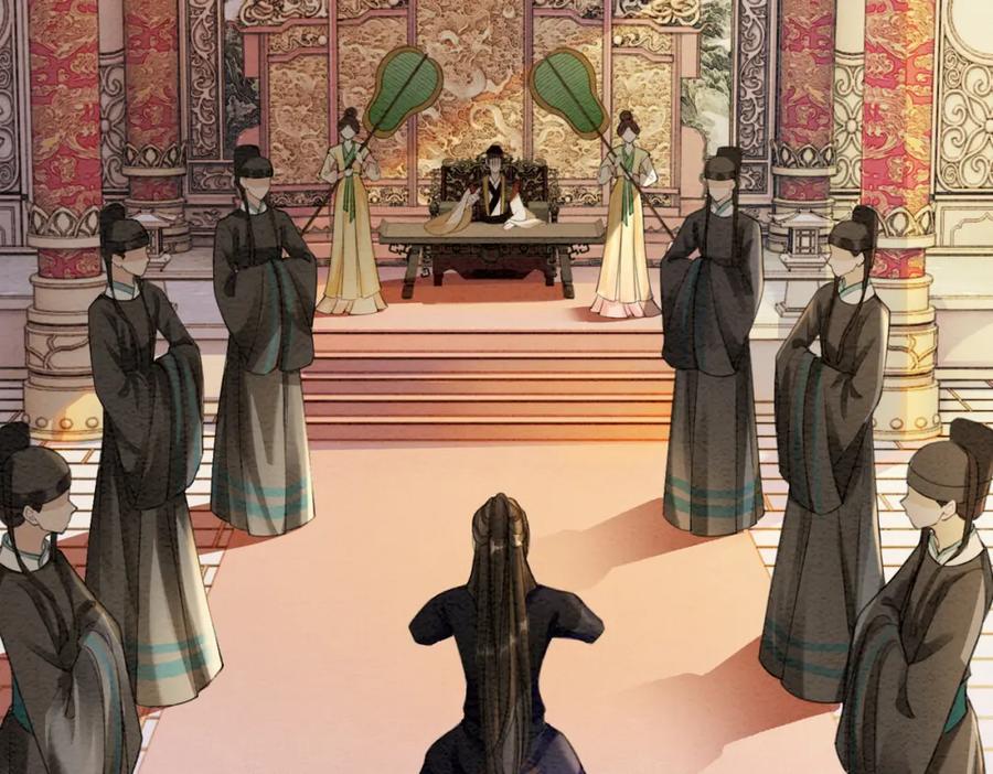 冲喜王妃 - 第54话 星空许愿 - 第102张图