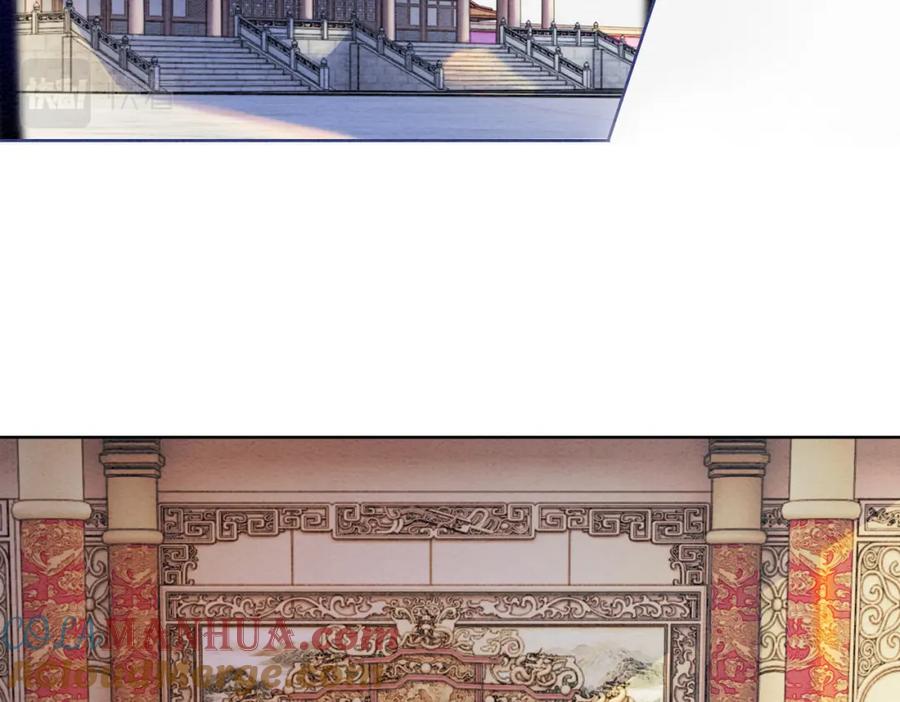 冲喜王妃 - 第54话 星空许愿 - 第101张图