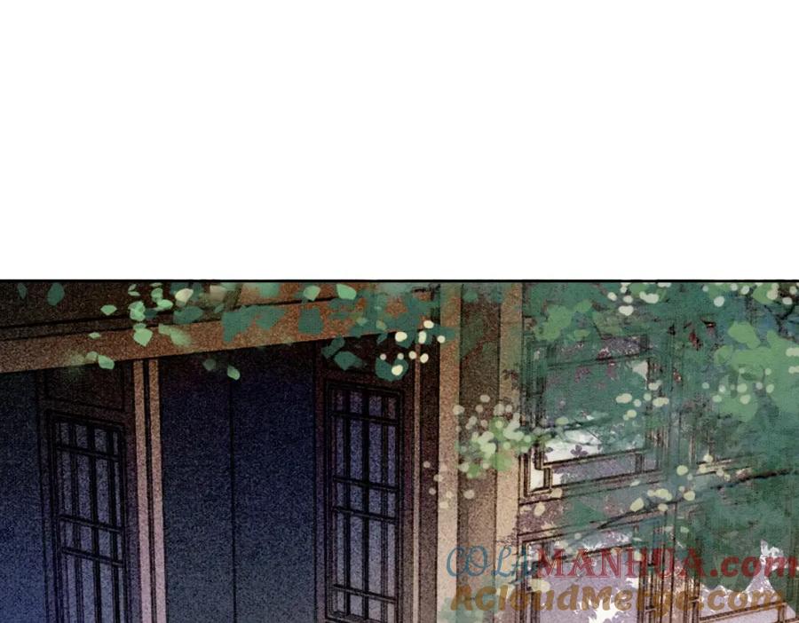 冲喜王妃 - 第54话 星空许愿 - 第5张图