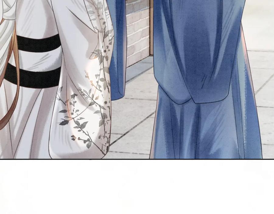 冲喜王妃 - 第54话 星空许愿 - 第10张图