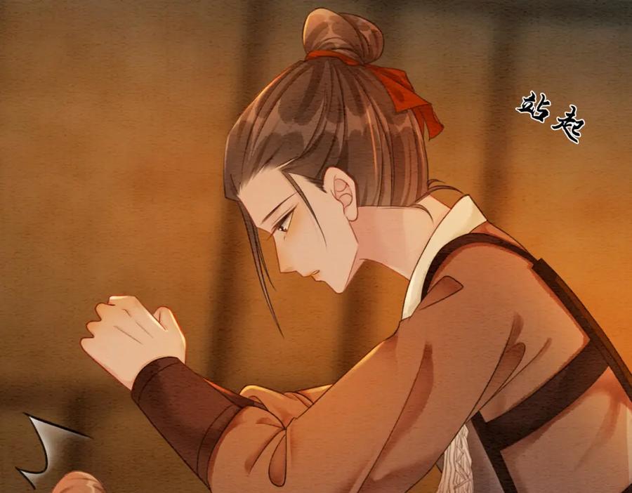 冲喜王妃 - 第55话 混入军营 - 第63张图