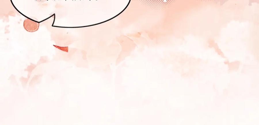 冲喜王妃 - 第55话 混入军营 - 第14张图