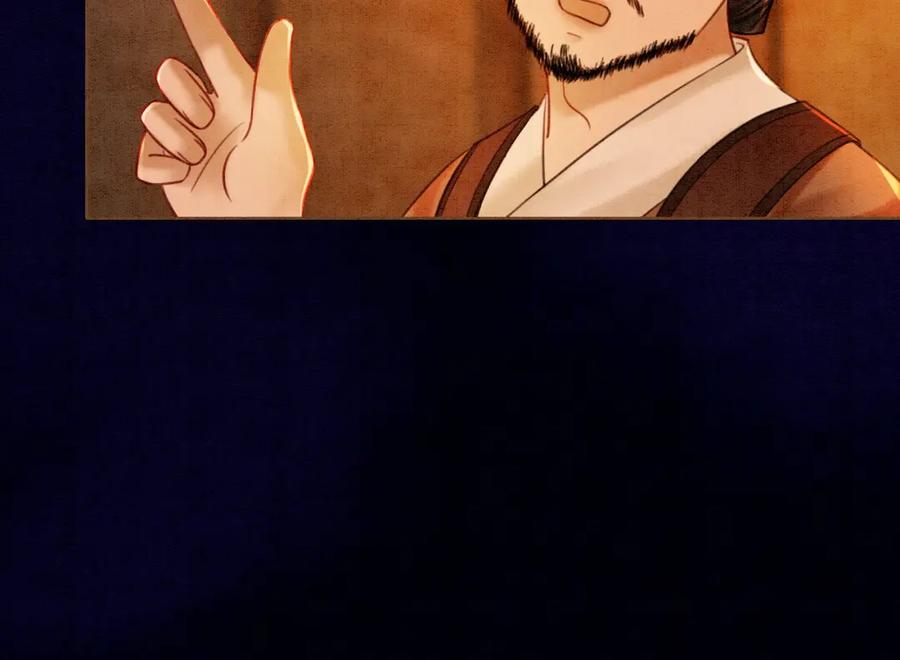 冲喜王妃 - 第55话 混入军营 - 第44张图