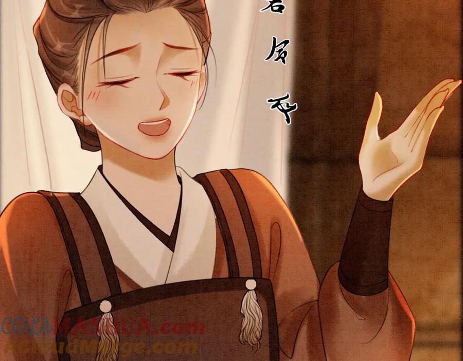 冲喜王妃 - 第55话 混入军营 - 第33张图